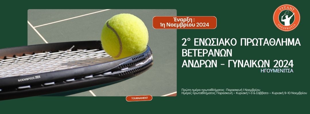 titani TENNISEUROPE14U